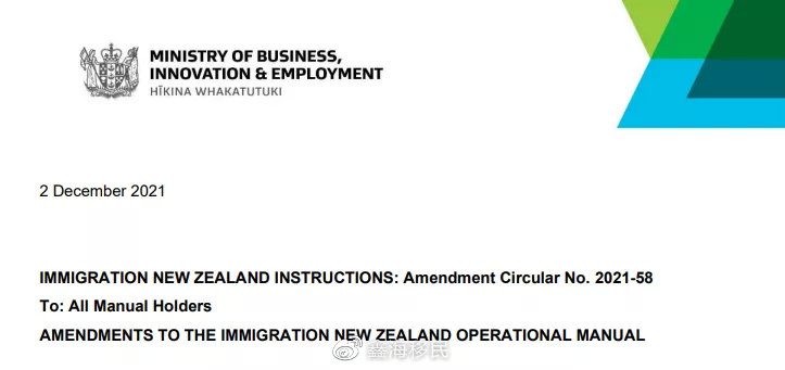 新西兰签证中心最新消息，全面解读新西兰移民政策与签证动态