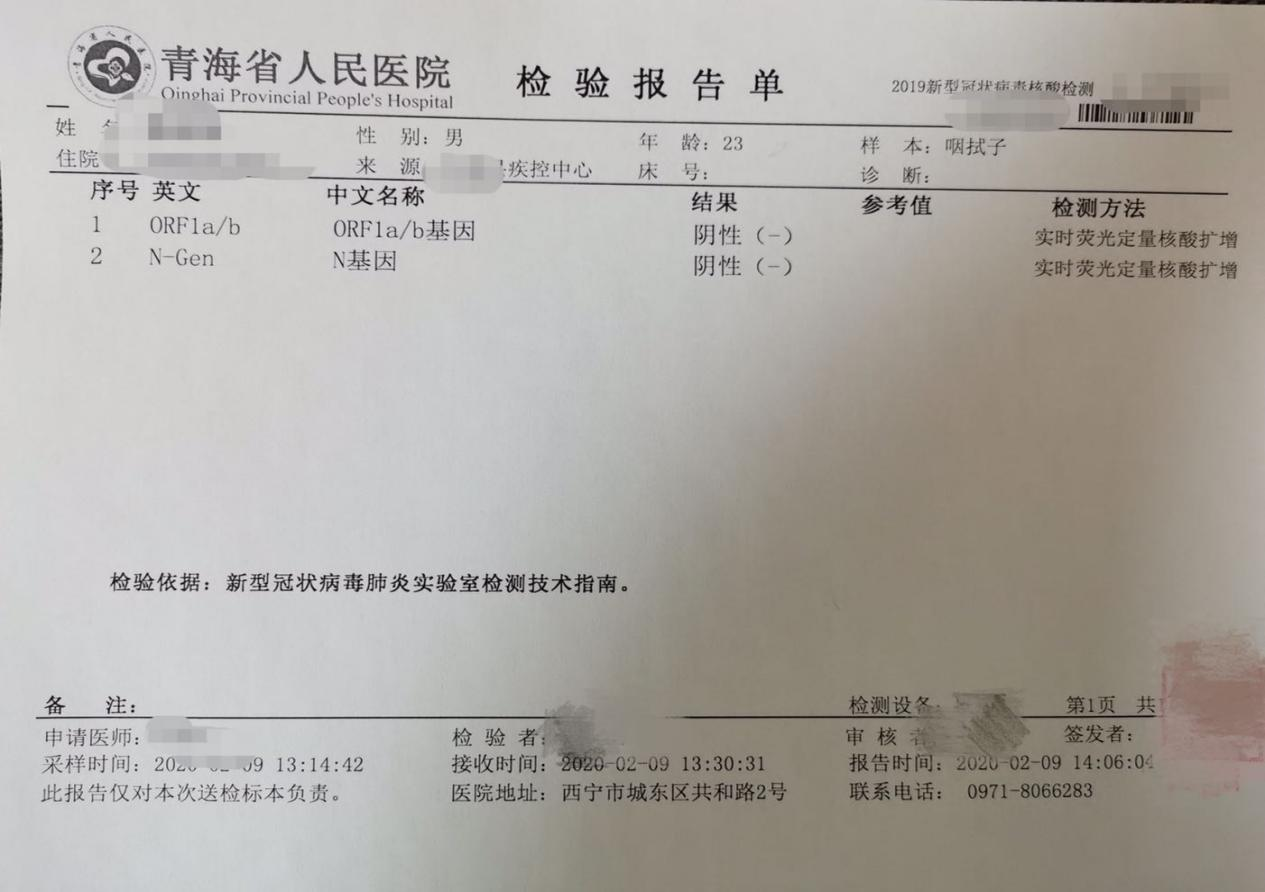 全国确诊疫情最新消息，坚定信心，共克时艰