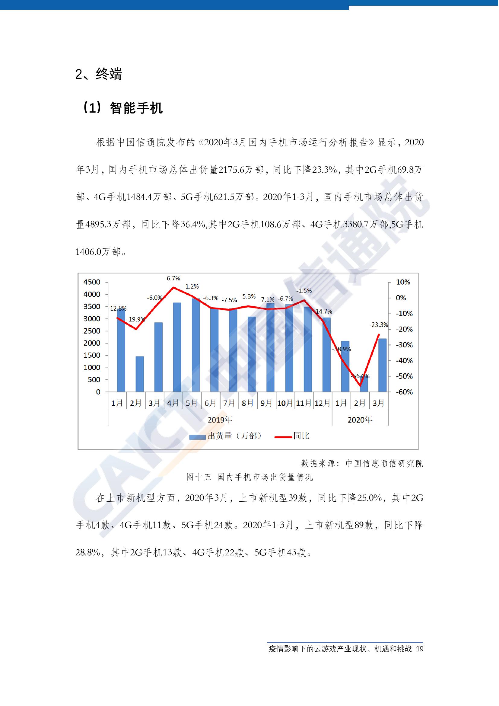 北京最新疫情中风险地区的现状与挑战