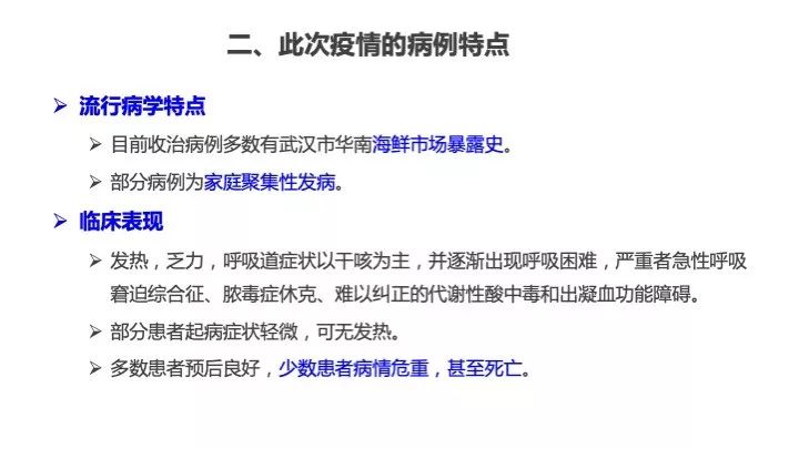 型冠状肺炎最新消息，全球疫情现状与应对策略