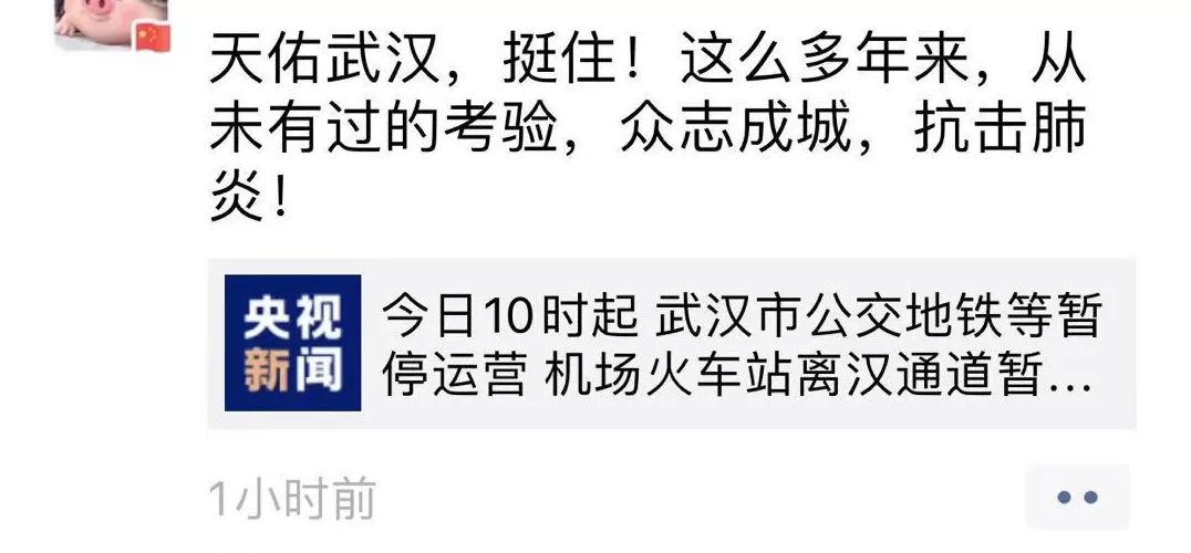 新疆全国疫情最新消息，坚定信心，共克时艰