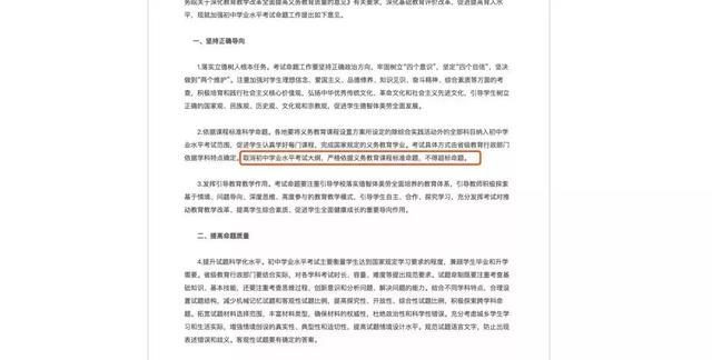 全国高考划线最新消息，改革与调整中的教育新篇章